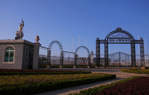 張?！たㄋ固鼐魄f（Chateau zhangyu-Castel）