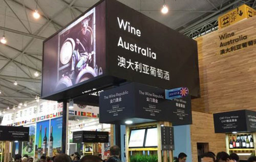 新冠疫情下澳洲對(duì)華葡萄酒出口大幅下滑