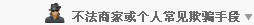 點(diǎn)擊我展開或關(guān)閉隱藏信息