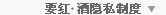 點(diǎn)擊我展開或關(guān)閉隱藏信息